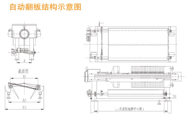 自動(dòng)翻板結(jié)構(gòu)示意圖.jpg